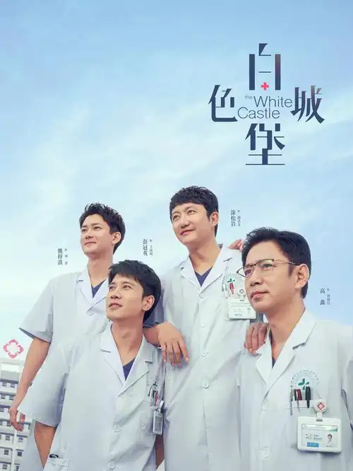 城南旧事簿 电视剧全集手机免费观看