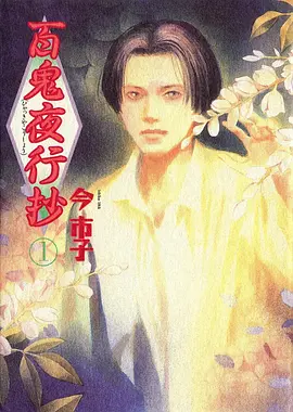 风与麦田 青春成长动漫免费观看