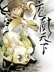 一桌好味 综艺免费观看