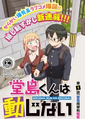 声浪对决 综艺免费观看